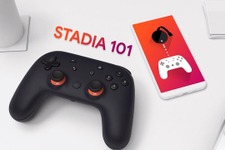 Googleのクラウドサービス「Stadia」ファウンダーズ・エディションが完売、新たに「プレミア・エディション」が発表 画像