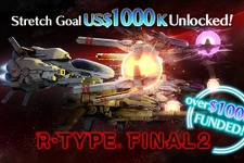 『R-TYPE FINAL2』クラウドファンディング第2弾が100万USドルに到達―9000人超の支援者が後押し