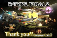 『R-TYPE FINAL2』クラウドファンディング終了ー最終結果は1億円超、支援者は1万人超える