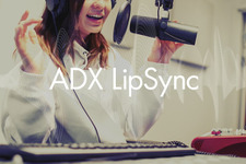 音声解析ミドルウェア「CRI ADX LipSync」提供開始！CRIWAREユーザーには無償提供 画像