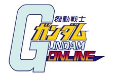 『機動戦士ガンダムオンライン』ユーザーイベントが「犯罪行為をほのめかすSNS上の投稿」により中止に