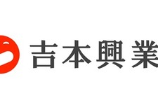 吉本興業とイードがeスポーツセミナーを共催―チーム、リーグ運営、スポンサードなどすべてを解説 画像