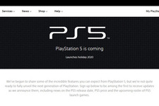 英国のPlayStation公式サイトに「PS5」のページが登場！ 画像