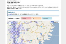 【東日本大地震】位置ゲーのログイン情報を被災地の通信可能マップに・・・コロプラ 画像