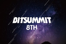 「BitSummit The 8th Bit」新型コロナの影響で5月の開催見送り…延期実施は現在協議中 画像