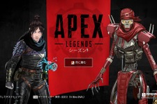 EAが新型コロナ影響で複数タイトルのイベントを中止に―『Apex Legends』『FIFA 20』など 画像
