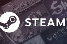 Steam、接続ピーク負荷分散のため自動アップデート機能に変更を実施