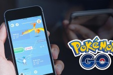 『ポケモンGO』を自宅でも楽しめるように、ソーシャル機能の強化や新リアルイベントの検討などが発表