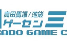 「ゲーセンミカド」新型コロナウイルスによる売上減少を受けてクラウドファンディングの近日開始を発表 画像