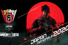 『レインボーシックス シージ』公式e-Sports大会“ジャパンナショナルズ”始動！カジュアル向け大会も発表に 画像