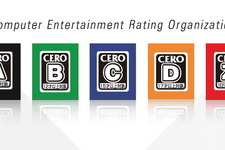 国内ゲームレーティング機構CERO5月7日より業務再開 画像