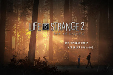 『ライフ イズ ストレンジ』開発のDontnodがモントリオールに未発表のプロジェクトを手がける新たなスタジオを開設 画像
