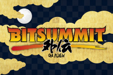 インディーイベント「BitSummit Gaiden」協賛企業を発表―プラチナスポンサーはSIE、任天堂、日清食品HD、Cygamesに 画像