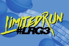多数のゲームのパッケージ版が明らかにされた「LRG3 2020」発表内容ひとまとめ