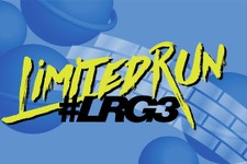 多数のゲームのパッケージ版が明らかにされた「LRG3 2020」発表内容ひとまとめ 画像