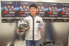 『F1 2018』特別インタビュー！F3宮田莉朋ドライバーに訊く、最新作のここがツボ