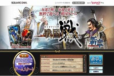 『戦国IXA』登録ユーザー数50万人突破 ― 30〜40代のユーザーを獲得 画像