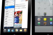 iPad 2、明日28日に日本国内でも発売決定