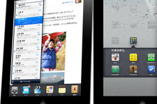 iPad 2、明日28日に日本国内でも発売決定 画像