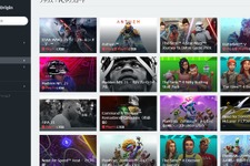 EAのPC版「Origin」が「EA desktop app」に名称変更へ―機能自体も大幅改修予定 画像
