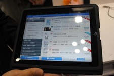CSKとCRI・ミドルウェア、iPadの営業支援ツール「MR2GO DMV」