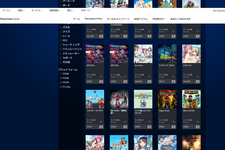 PSストア刷新が告知！PSP/PS3/PSVitaタイトルがPC/モバイルから購入不可に―お気に入りも廃止 画像