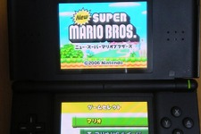 DS Lite、6月5日から99ドルに・・・米国 画像