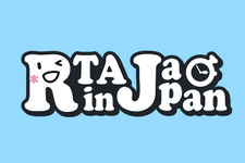 国内大型RTAイベント「RTA in Japan 2020」スケジュール公開！『ファイナルソード』なども 画像