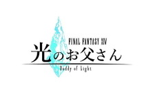 「FFXIV 光のお父さん」の原作者・マイディーさんが余命半年～1年を告白―SNSでは応援メッセージも