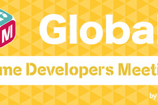海外モバイルゲームトレンドを解説！「GDM Vol.43 Online ～Global Mobile Trend Watch 2020～」が12月17日にオンラインで開催 画像