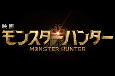 実写映画「モンスターハンター」で人種差別的とされた問題のセリフについて監督と出演者が謝罪 画像
