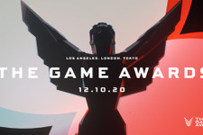 魅力的な新作続々！「The Game Awards 2020」発表内容ひとまとめ 画像