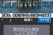 『ニンテンドーDSガイド』が関西弁で館内案内、「大津市歴史博物館」をご紹介 画像