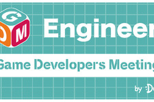 「Game Developers Meeting Vol.45 Online」2月19日開催―今回の題材は視聴者主導リアリティ番組「Rival Peak」 画像