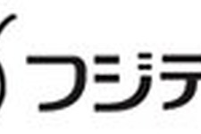 任天堂、3D映像配信サービス『いつの間にテレビ』6月21日よりサービススタート