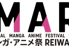 マンガ・アニメ業界進展のため“知