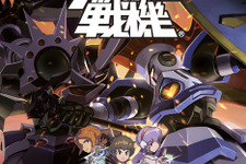 レベルファイブの新作『ダンボール戦機』が1位、『ゼルダの伝説』は惜しくも2位・・・週間売上ランキング(6月13日〜19日) 画像