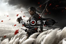 『Ghost of Tsushima』の映画化決定！累計実売本数は650万本を突破