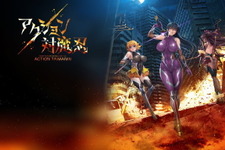 『アクション対魔忍』日本版がサービス終了に…対魔忍を愛する世界中のユーザーがつながり、楽しんでもらうため―今後はグローバル版へ統合 画像