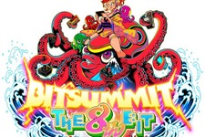 日本最大級のインディーゲームイベント「BitSummit THE 8th BIT」が9月2日・3日に開催決定！オンライン開催と共に関係者限定での会場出展も 画像