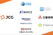 JCG、総額5億円の資金調達を完了―中村伊知哉氏がシニア・エグゼクティブ・アドバイザーに就任 画像