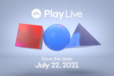 新作の情報に期待！ EA発表イベント「EA Play Live」7月22日に開催決定 画像