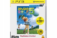 SCE、『みんなのGOLF 5』を3D立体視＆PS Move対応で再販