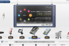 「torne」大型アップデートを実施 ― 有償追加機能で外部BDレコーダーと連携も可能に 画像