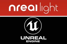 綴りや発音が「Unreal」に酷似―Epic Gamesが中国企業「Nreal」を提訴【UPDATE】 画像