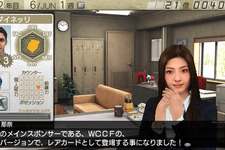 『サカつく7』、ゲーム内のスポンサーに実在の企業やブランドが登場 画像