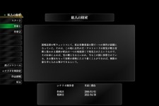 『ウィザードリィ外伝 五つの試練』発売延期のお知らせ 画像