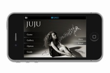 GREE、アーティストアプリ第1弾『JUJUアプリ by グリー』公開 ― 「JUJU」最新PVをモチーフにしたパズル
