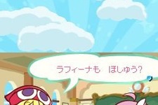 『ぷよぷよ!!』、ニコニコ動画での非営利中継を許可 画像