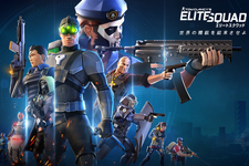 トム・クランシー作品集結モバイルゲーム『Tom Clancy’s エリートスクワッド』10月4日サービス終了―開始から1年経たずの決断 画像